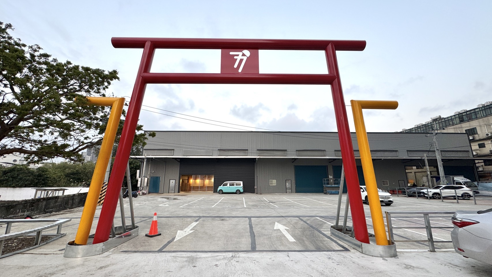 77羽球町環境